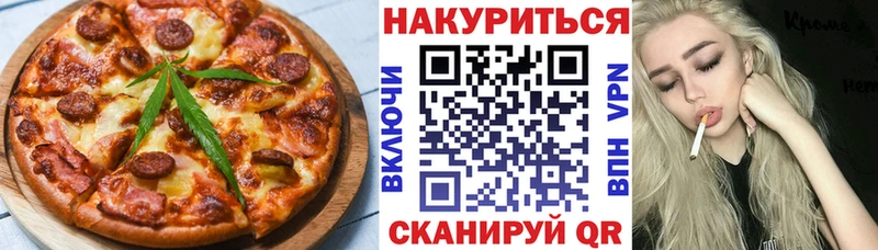 Еда ТГК марихуана  дарнет шоп  Краснокамск 