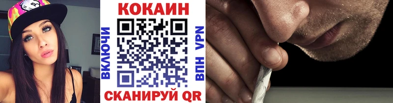 наркошоп  Краснокамск  KRAKEN маркетплейс  Cocaine Перу 
