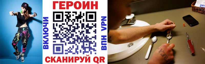 Героин гречка  где купить наркоту  нарко площадка официальный сайт  Краснокамск 