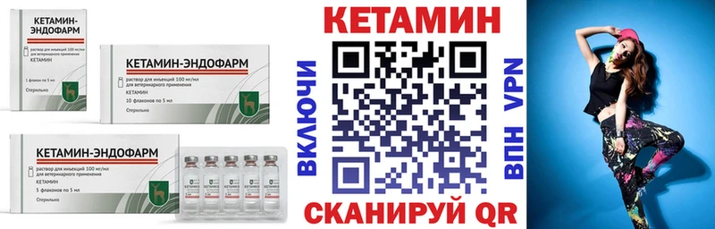 КЕТАМИН ketamine  Краснокамск 
