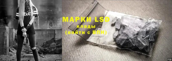 герыч Кинешма