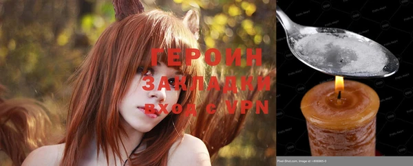 бошки Киренск
