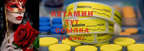 герыч Кинешма