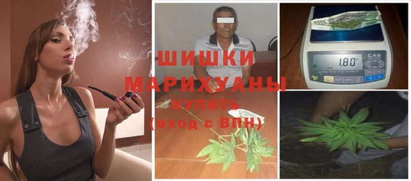 герыч Кинешма