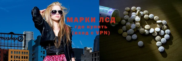 герыч Кинешма
