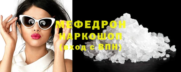 герыч Кинешма