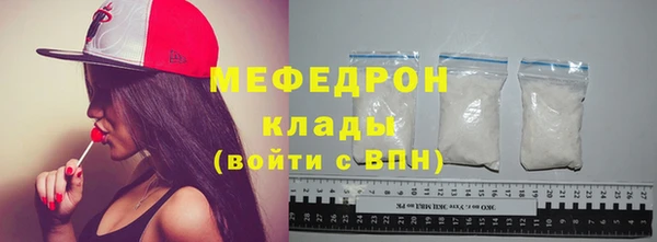герыч Кинешма