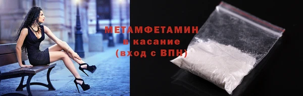 герыч Кинешма