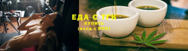 каннабис Киреевск