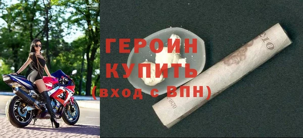 герыч Кинешма