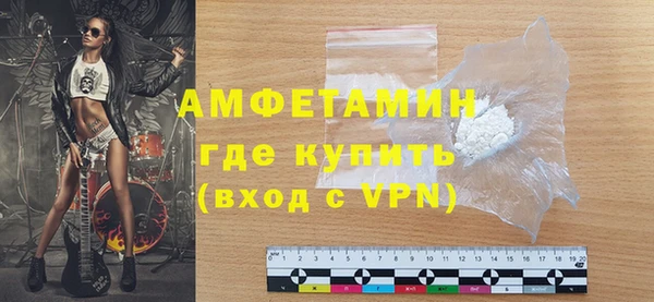 герыч Кинешма
