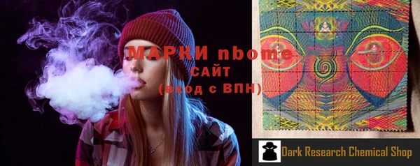 бошки Киренск