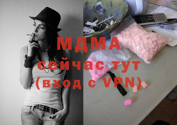 бошки Киренск
