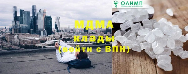бошки Киренск