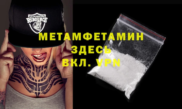 герыч Кинешма