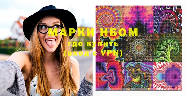 прущая мука Карпинск