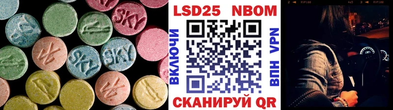 хочу наркоту Краснокамск мега как зайти LSD-25 экстази кислота