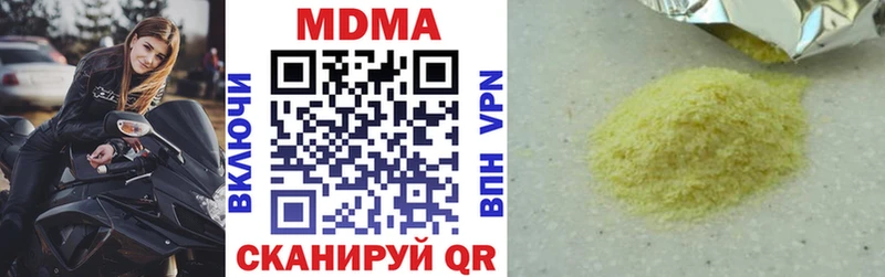 МДМА молли  OMG ссылка  Краснокамск 