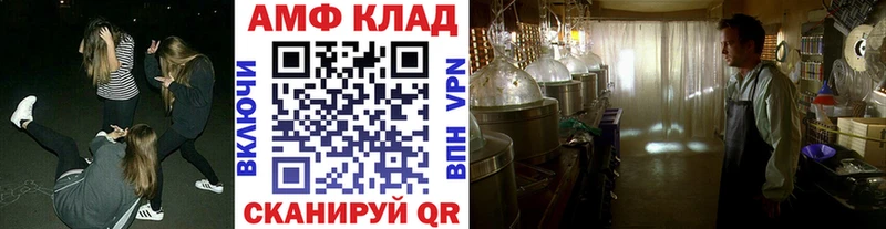 хочу наркоту  Краснокамск  mega ТОР  Первитин Methamphetamine 