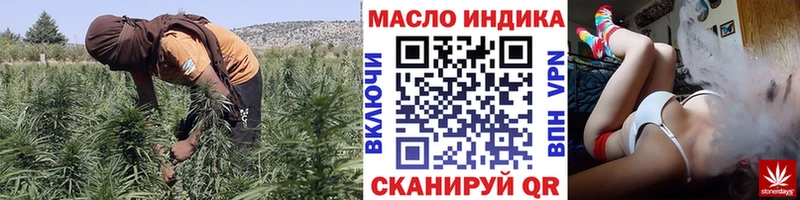 где купить наркотик Краснокамск shop состав Дистиллят ТГК вейп с тгк
